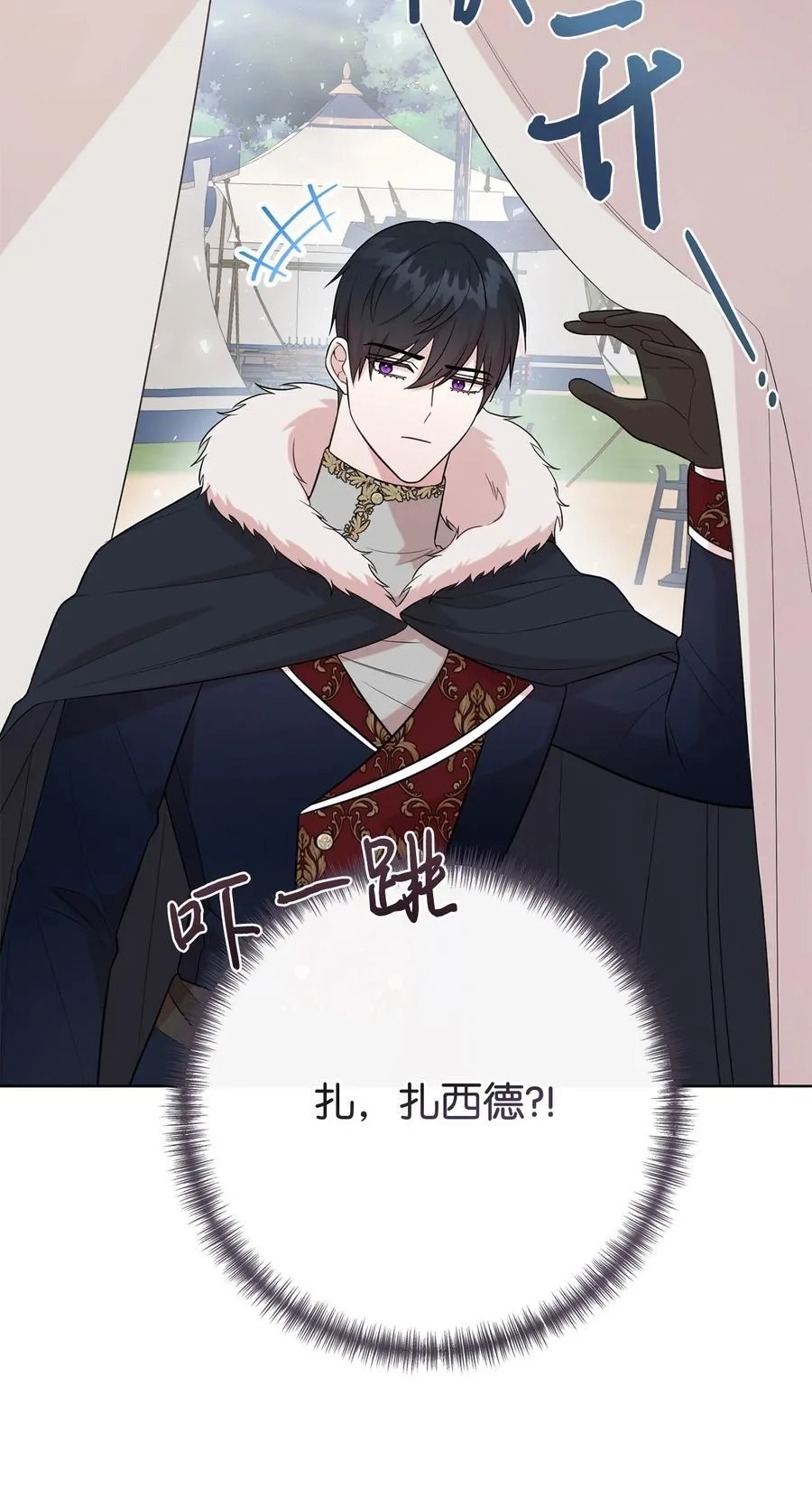 099 撬墙角的皇太子25