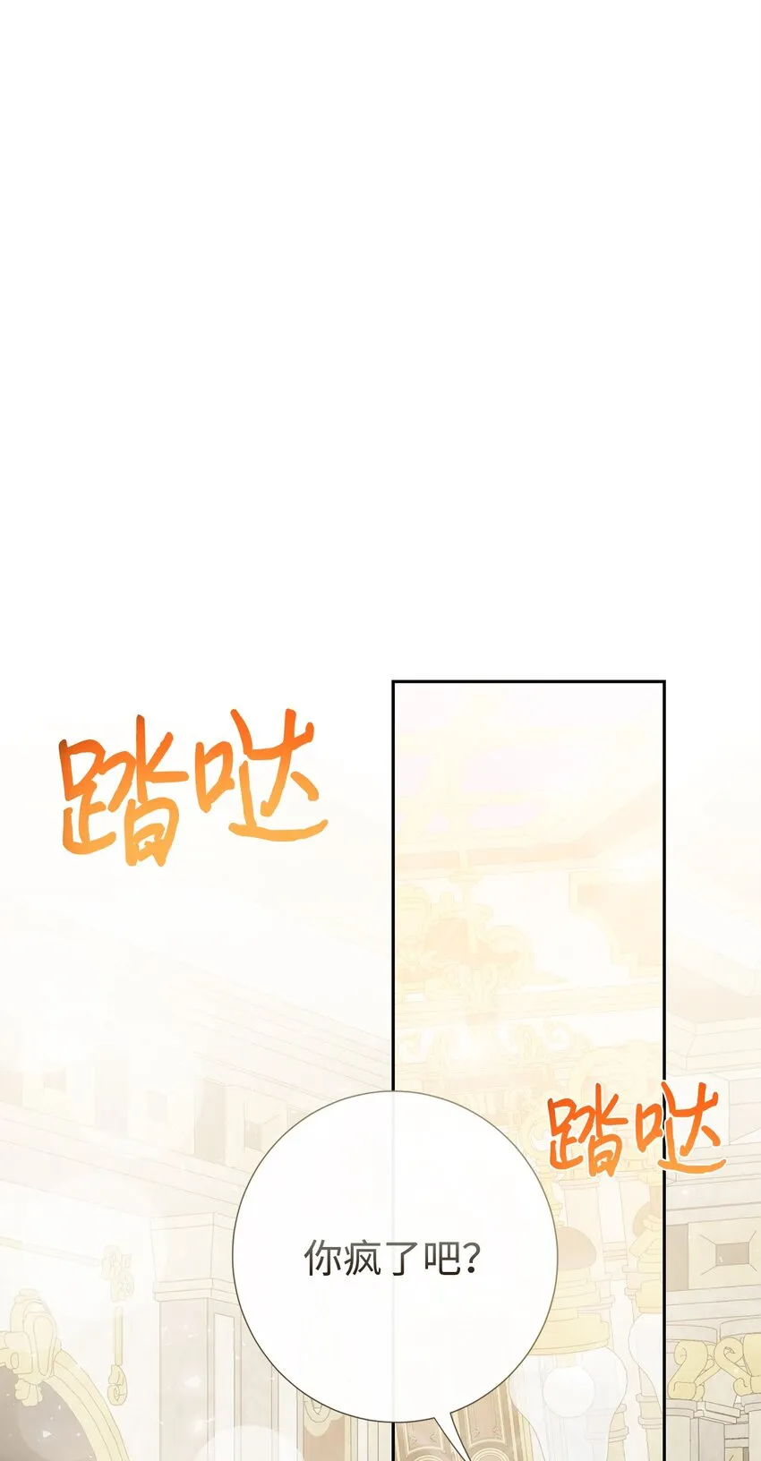 086 留在我身边52