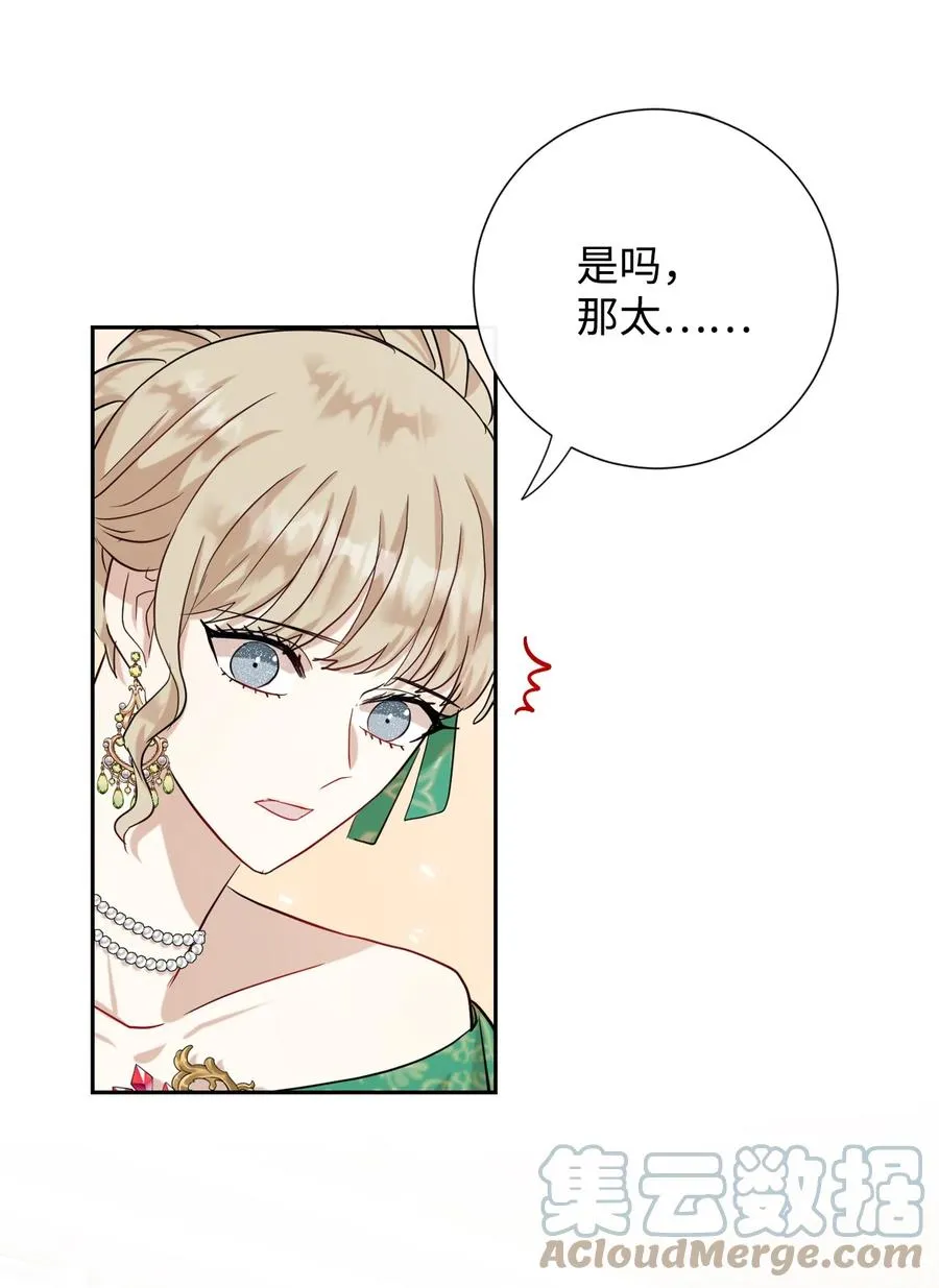 035 被体罚的姐弟24
