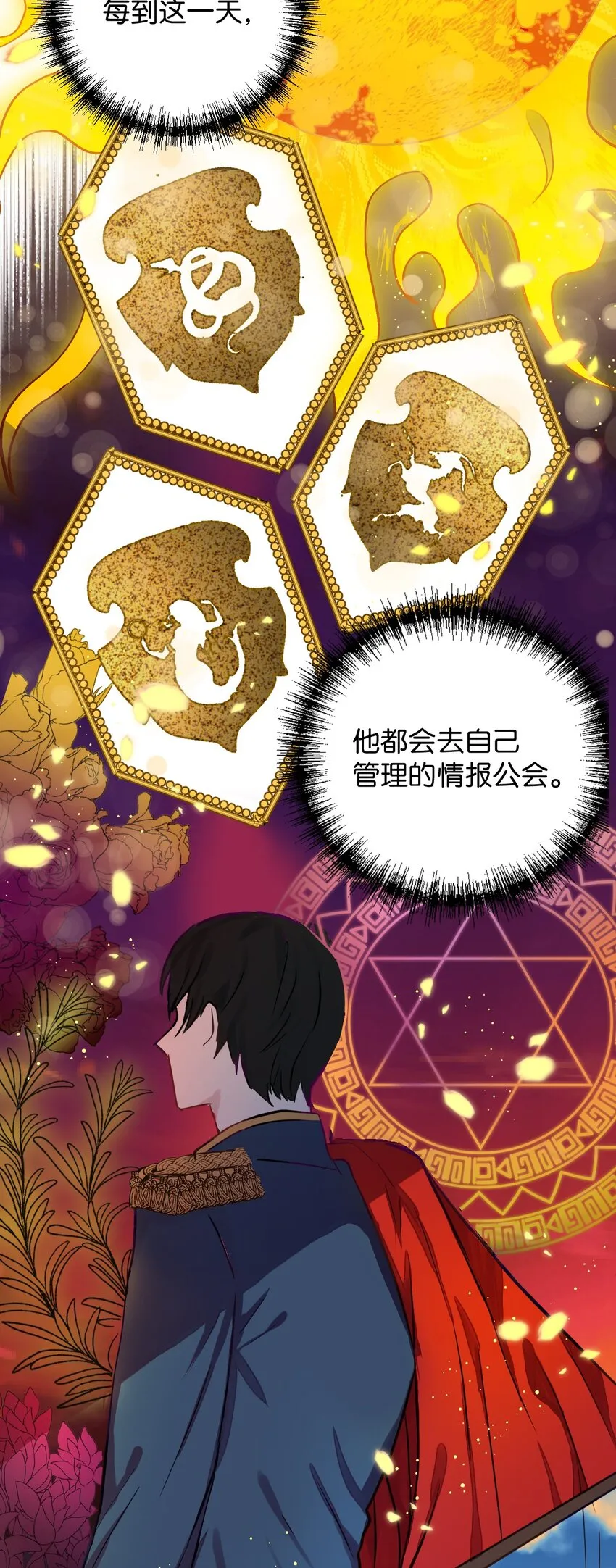 001 那就改变命运！50
