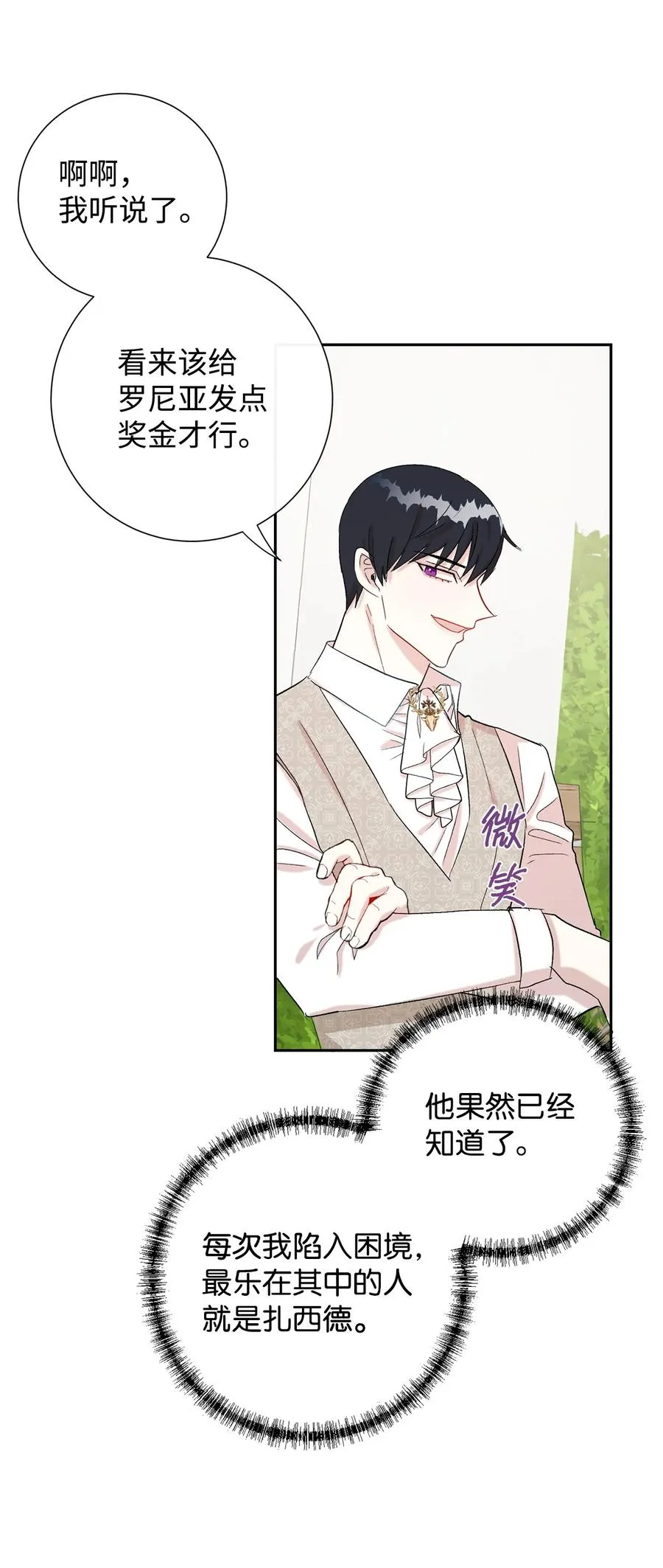 023 这么可爱当然是女孩子52
