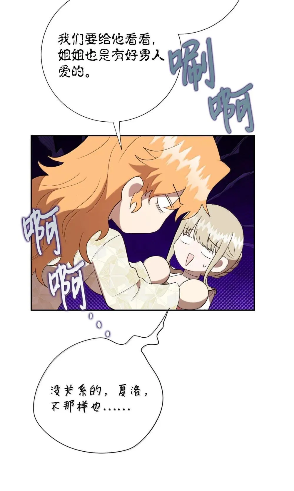 117 出席宴会47