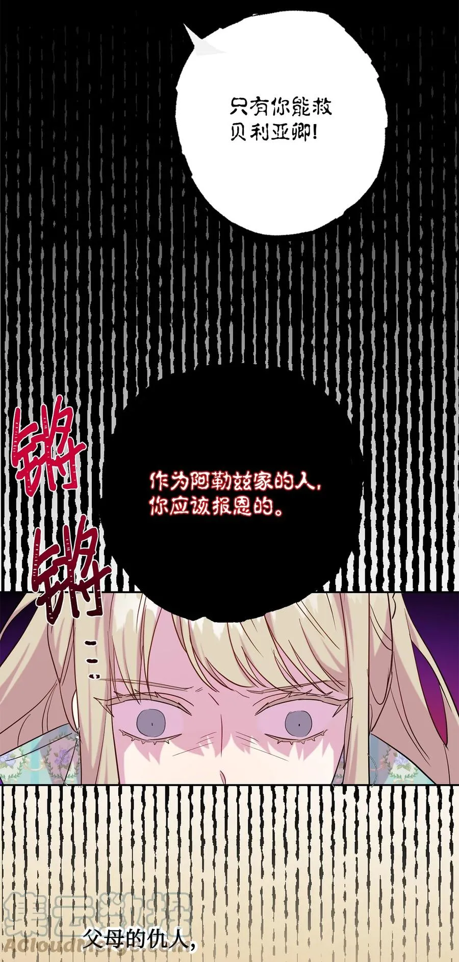 045 是陷阱吗39