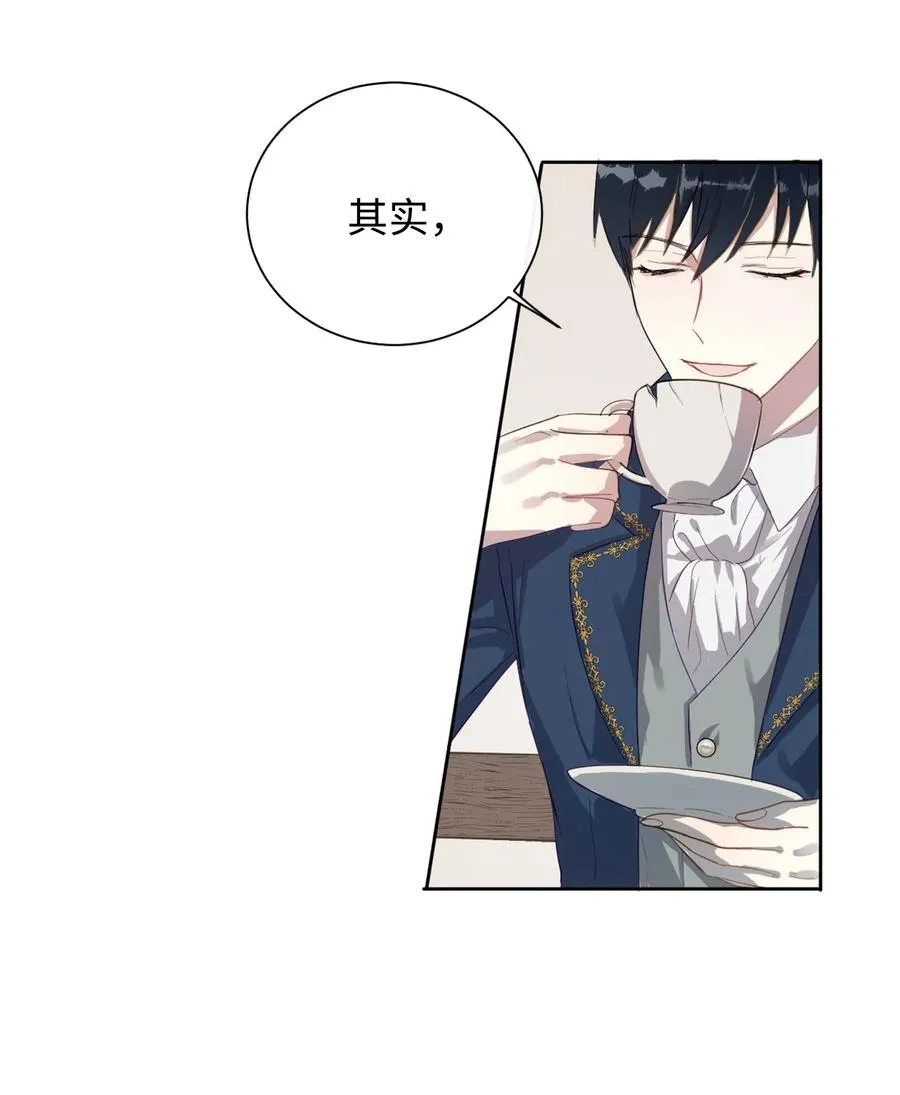005 教皇登场23