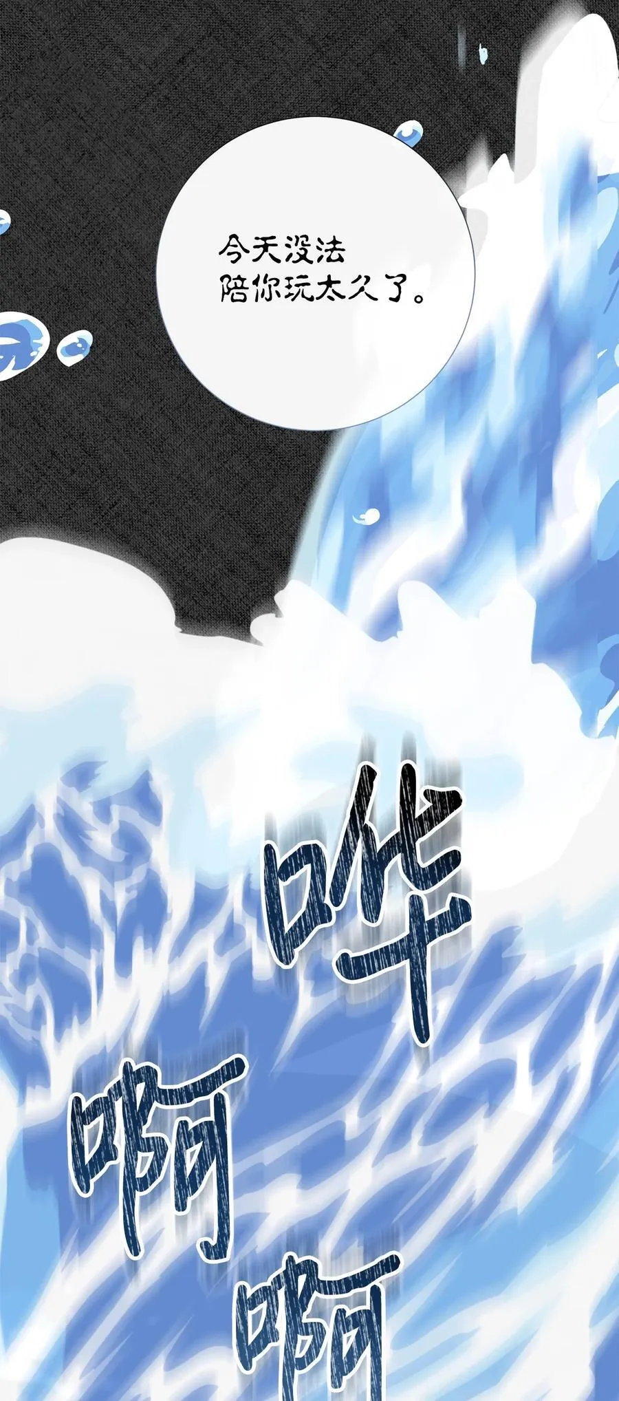 107 魔法师间的决斗52