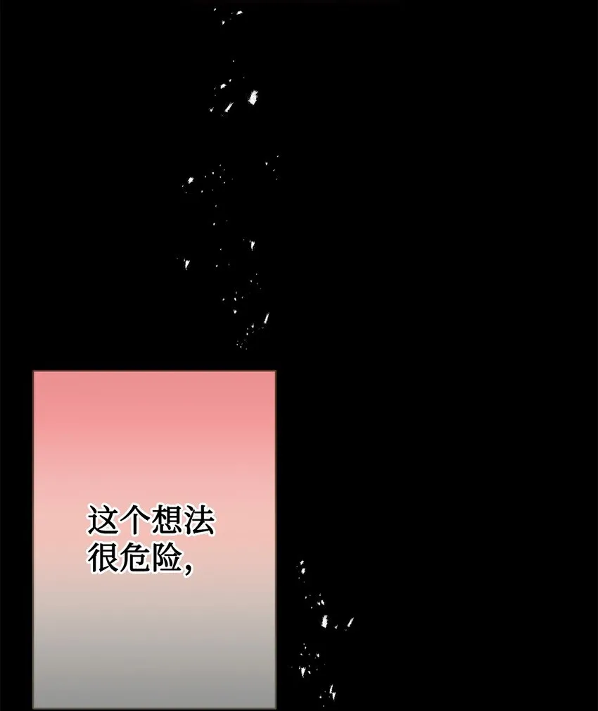 083 未来的危险事件32