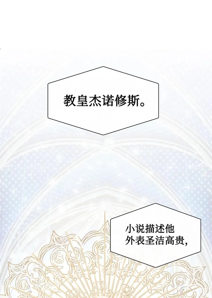010 你是净化剂吧？38