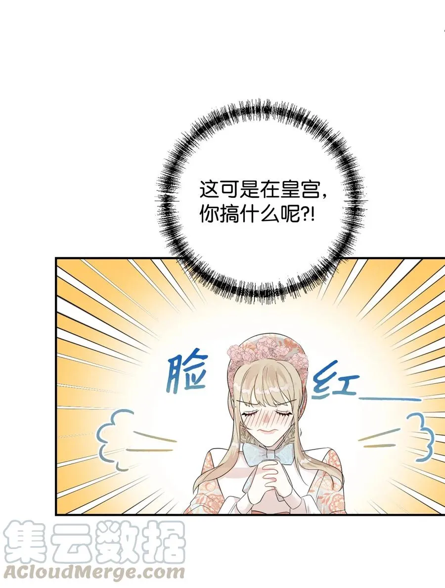 014 你好美味18