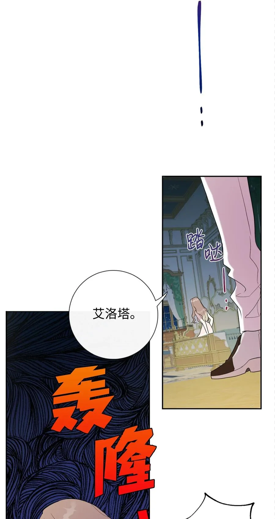 021 皇女要与我交易？65