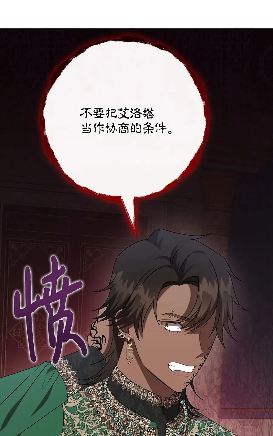 120 退让46