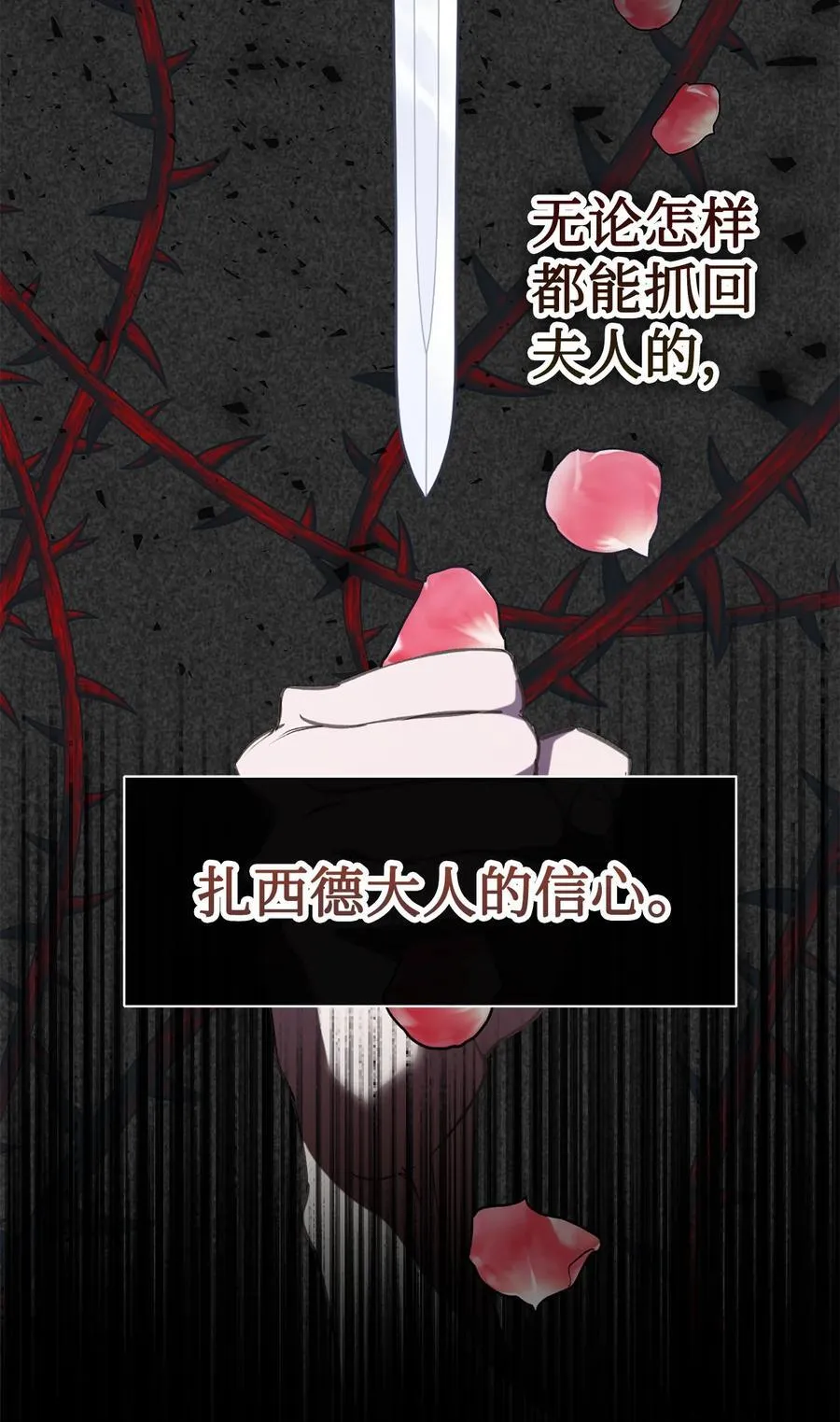 105 让她逃58