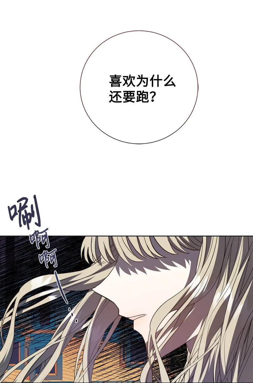 076 大发雷霆69