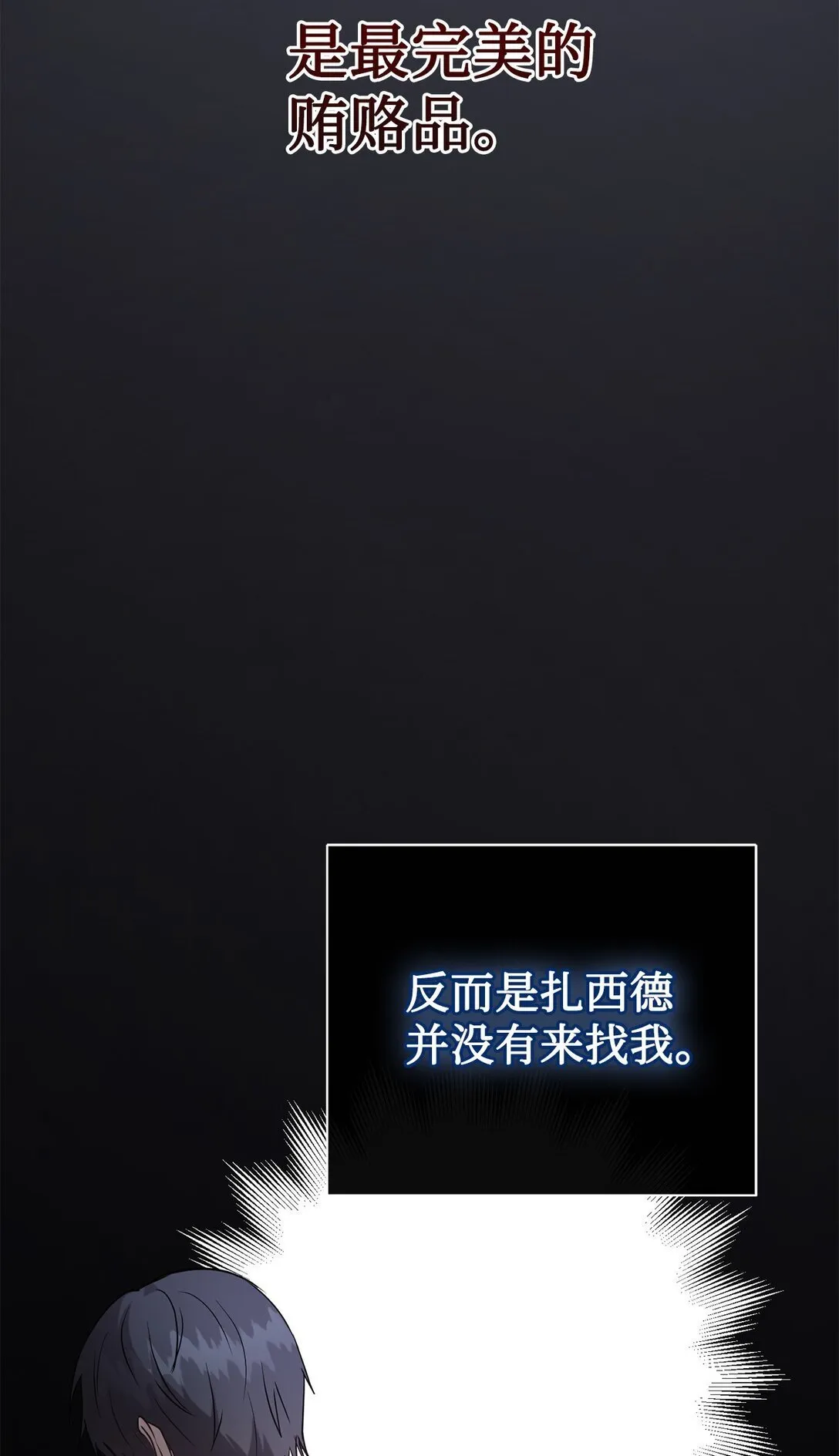 112 极端的感情35