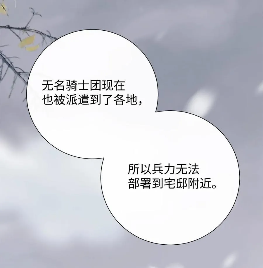 099 撬墙角的皇太子5