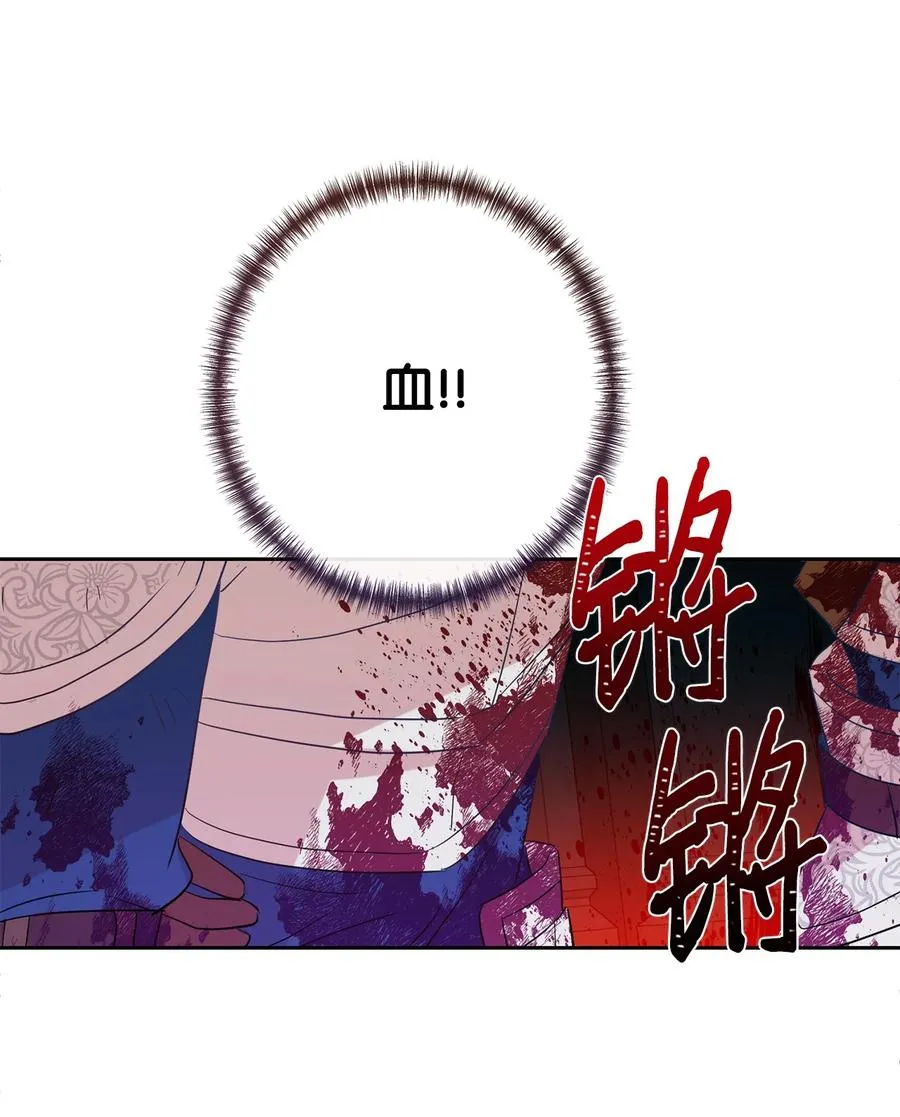 058 失控50