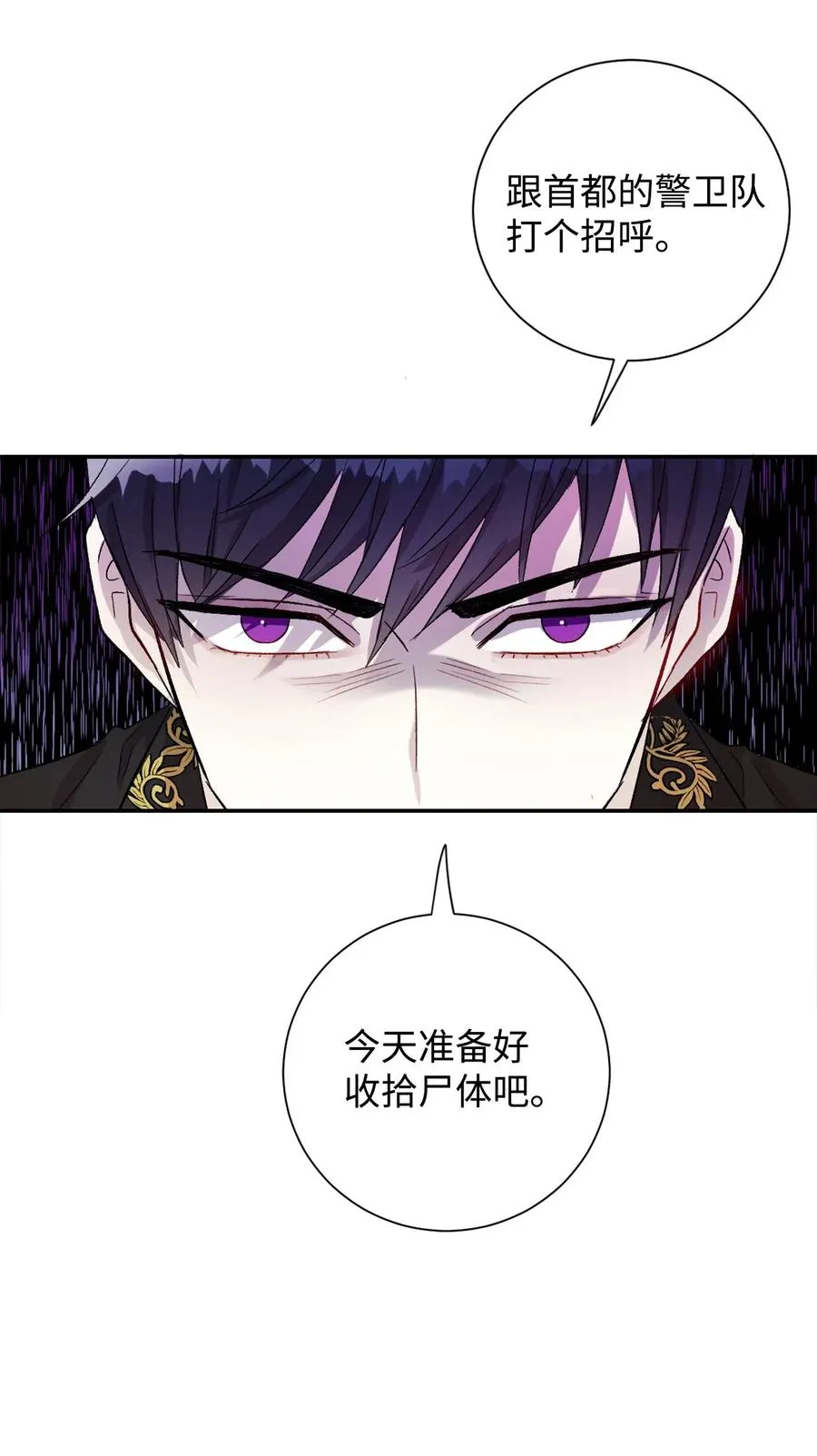 017 疯狂营救17