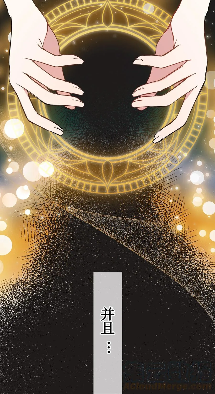 054 杀人的念头3