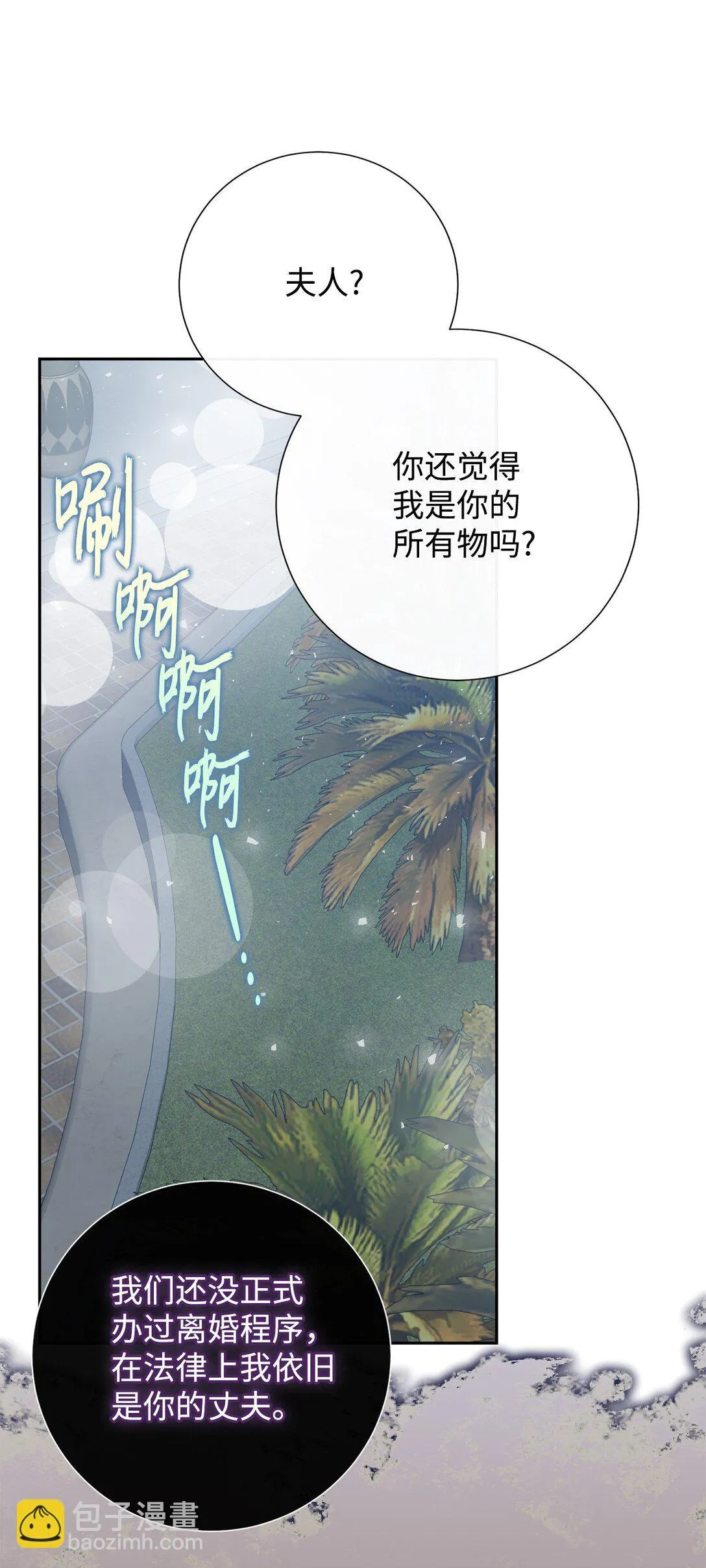 115 谈判破裂62