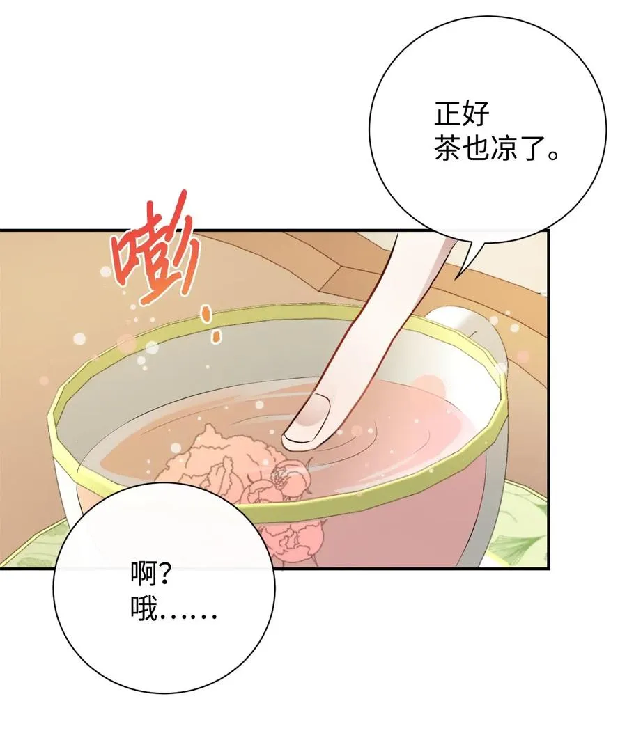 015 皇女的警告32