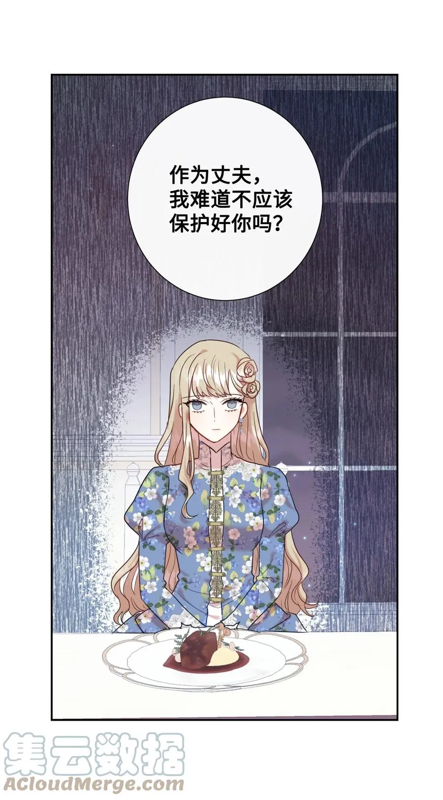 044 出门散心12