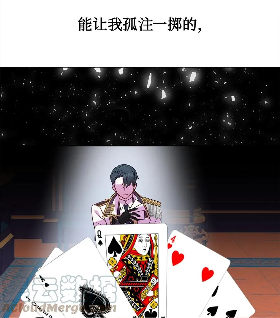 050 要打赌吗33