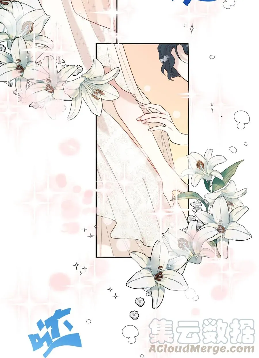 019 婚礼的不速之客36