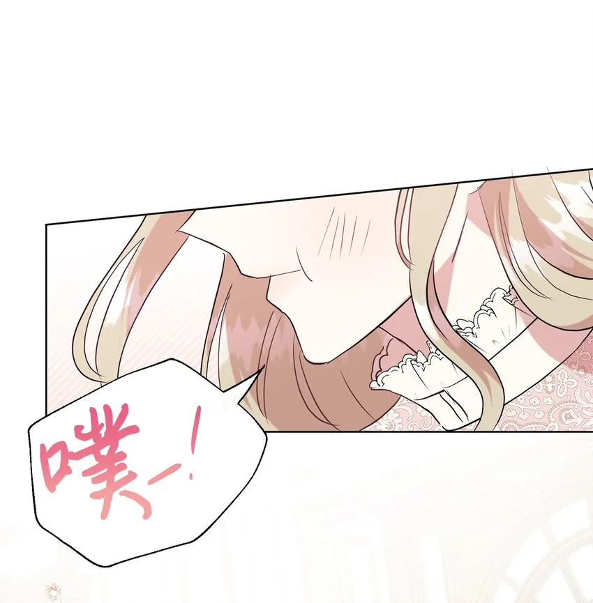 060 我对你做了什么27