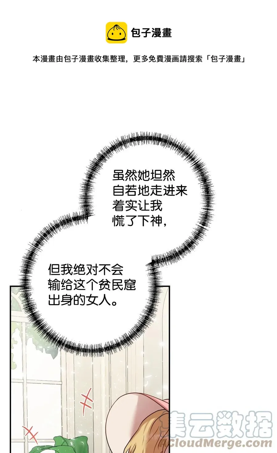 039 金钱的力量12