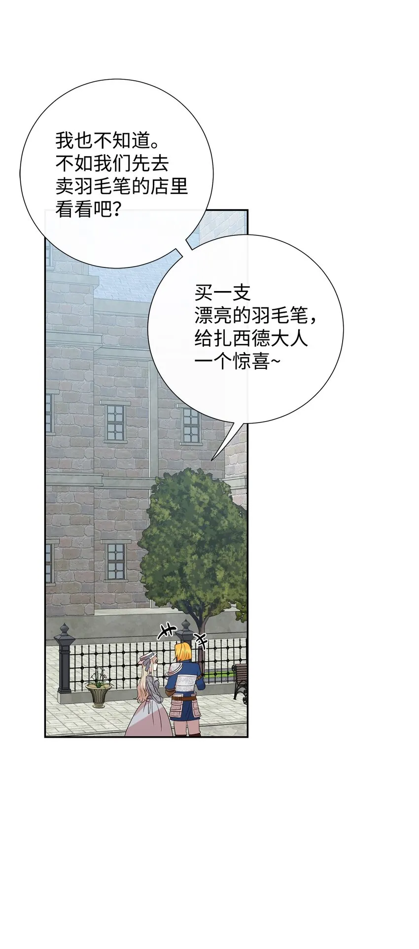 081 免费劳动力51
