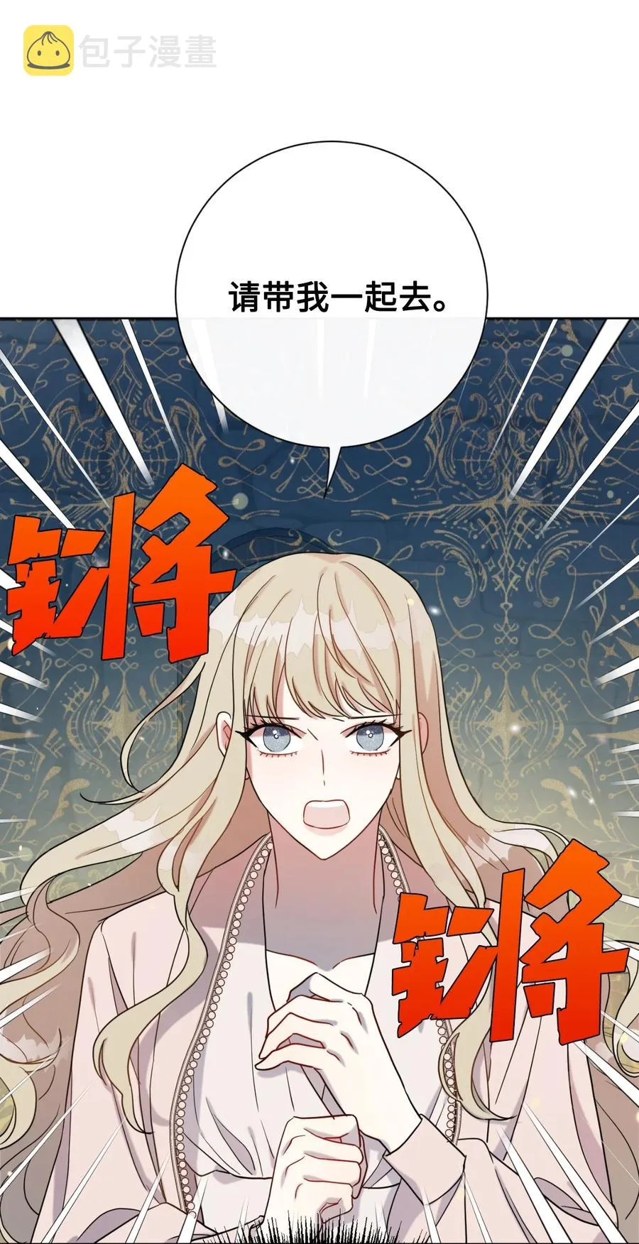 027 机不可失65