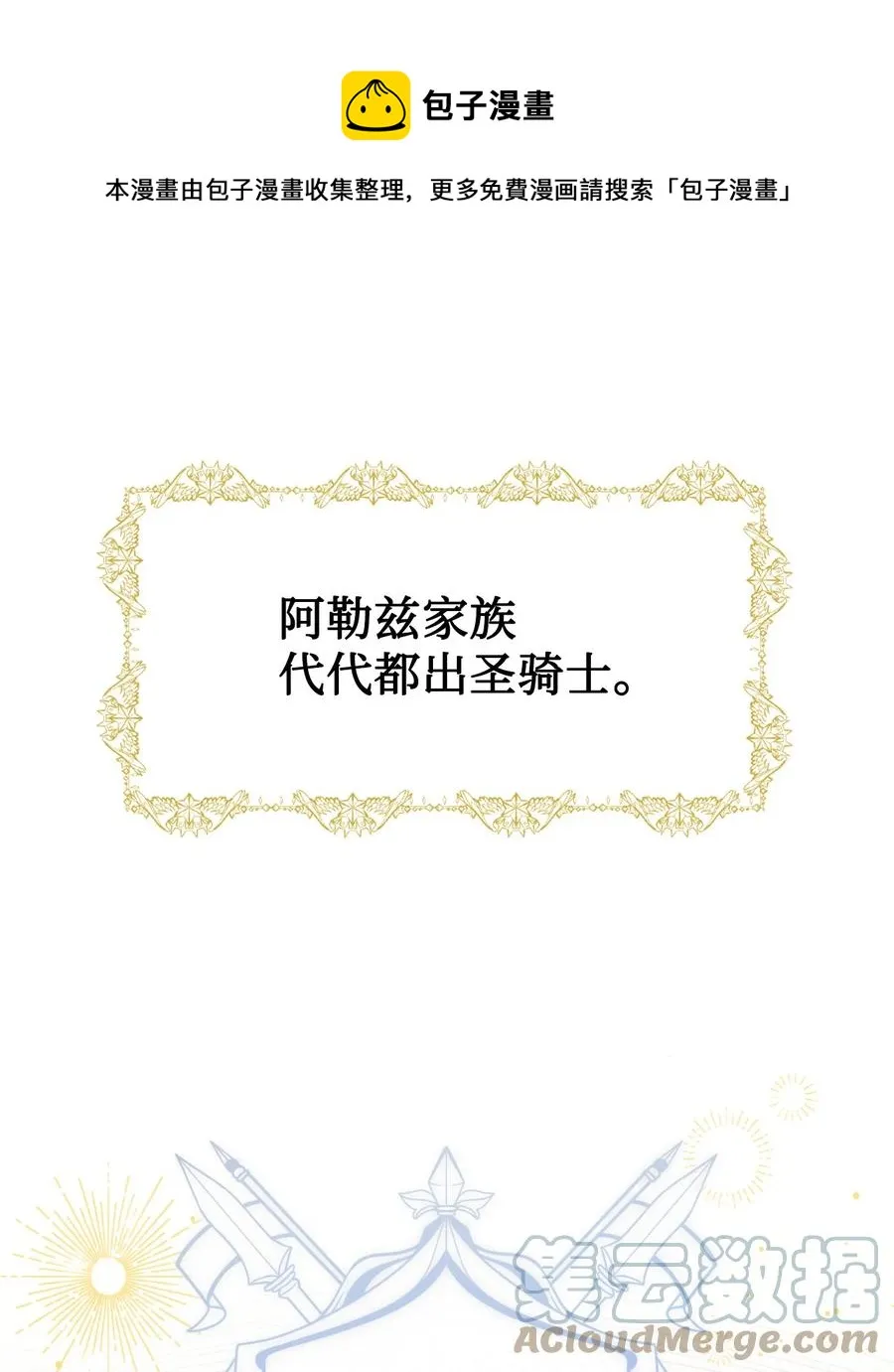 045 是陷阱吗0