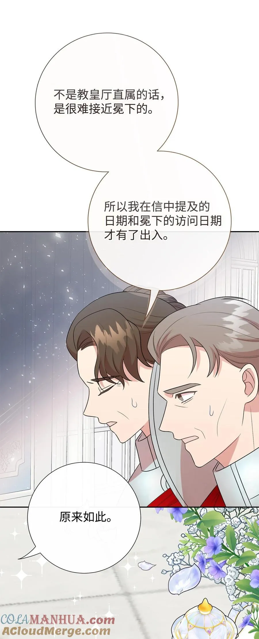 097 忠告33