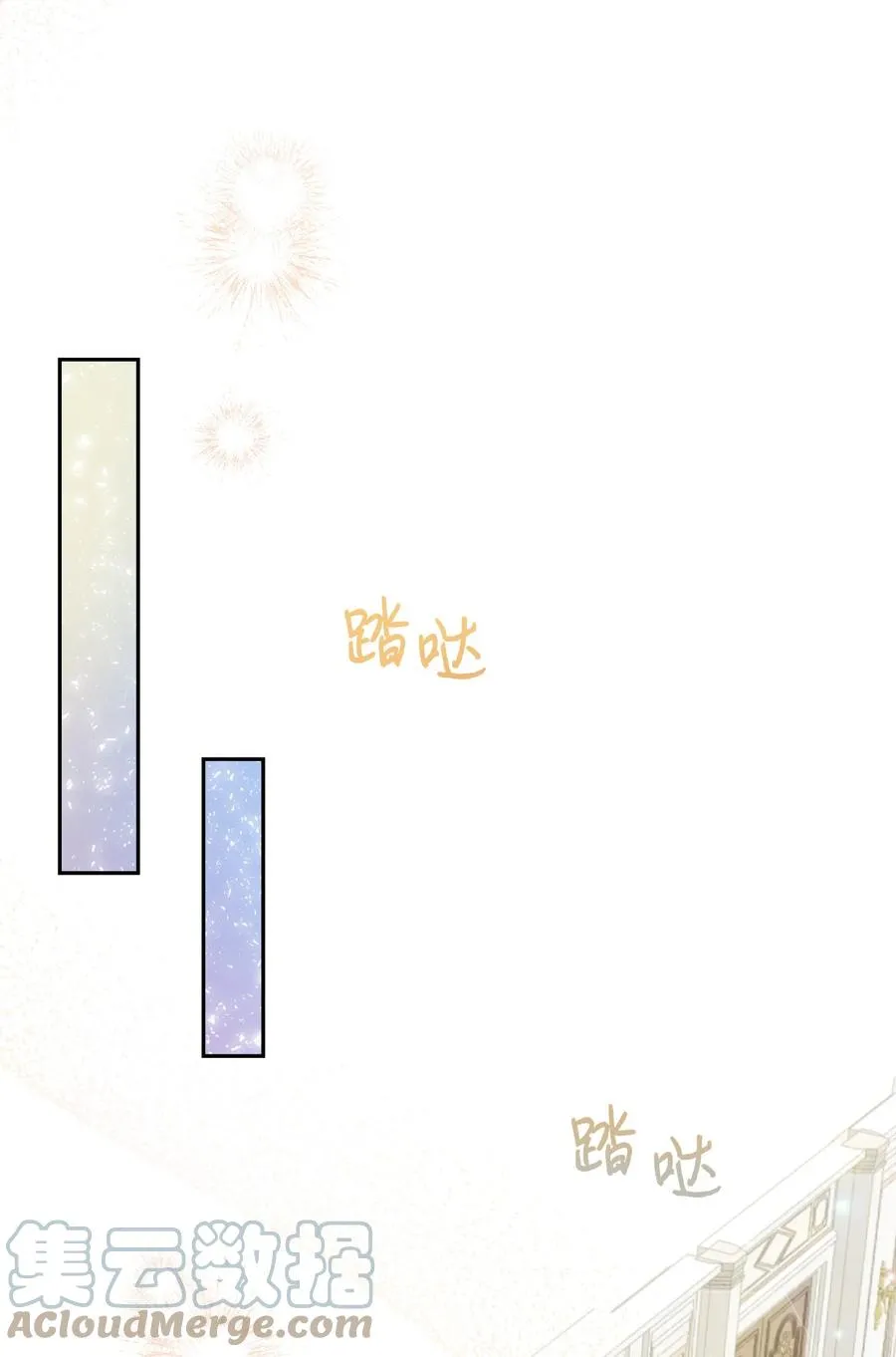 038 警告33