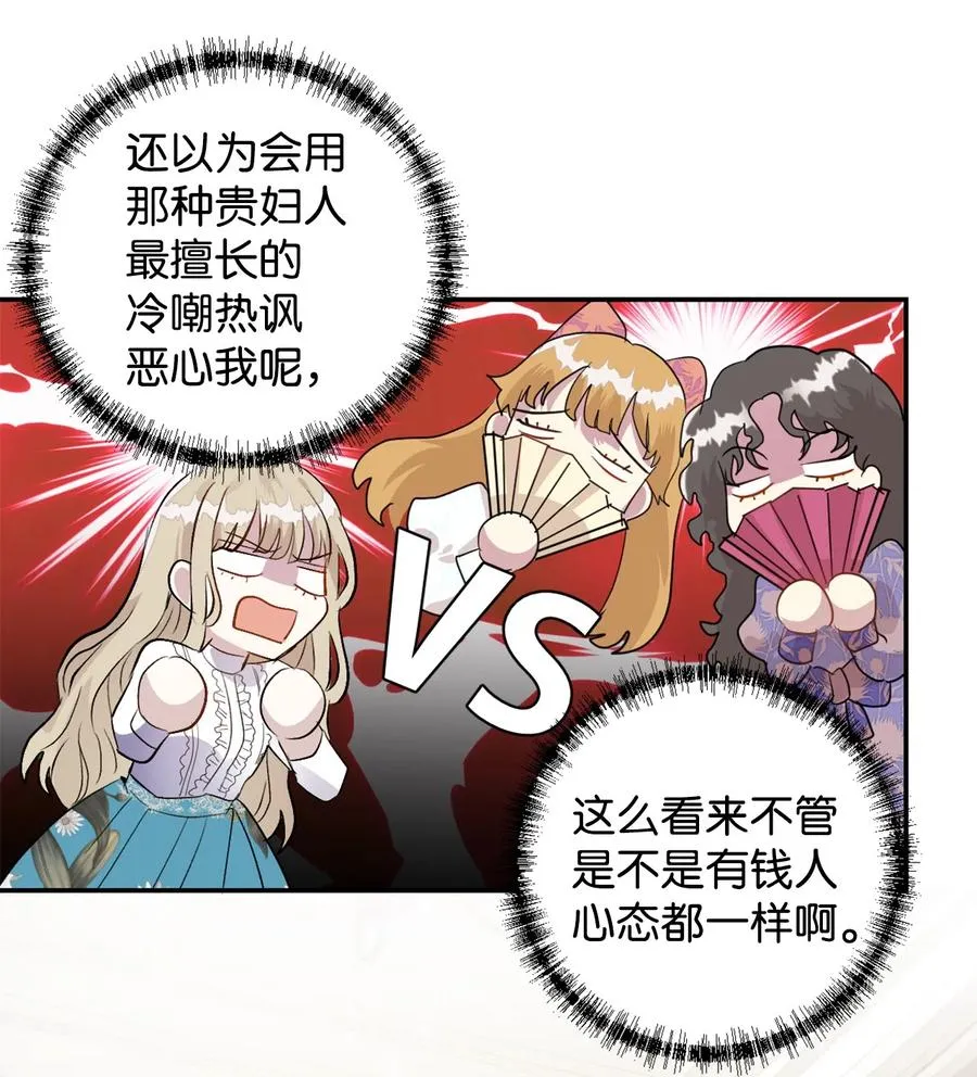 008 要我替你动手吗50