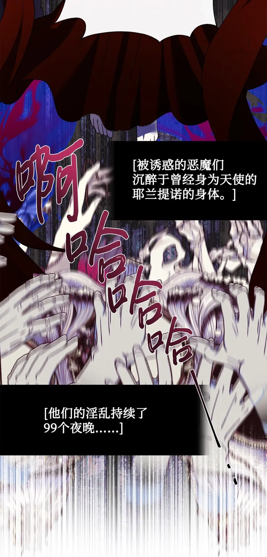 073 真心与假意74