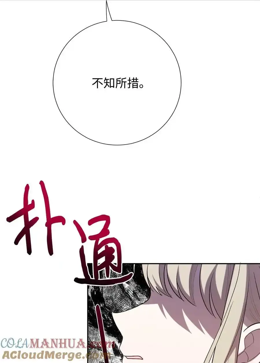 096 杀了我15