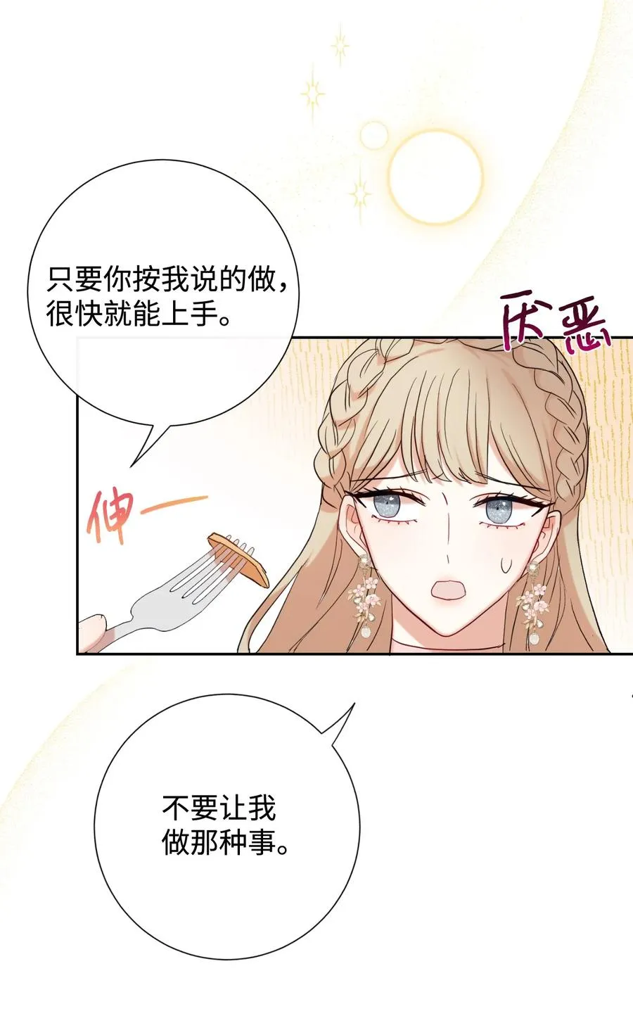 041 下雨天的回忆8