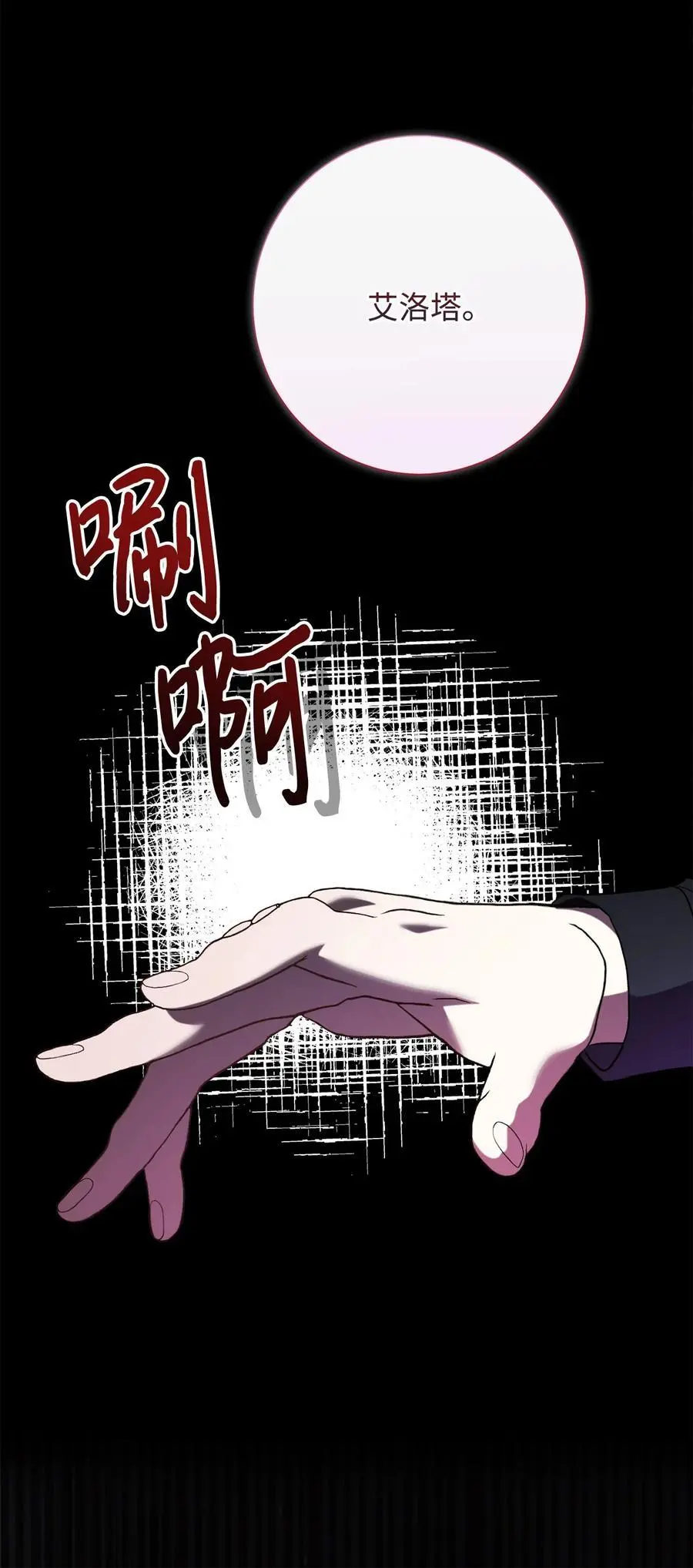 093 计划提前39