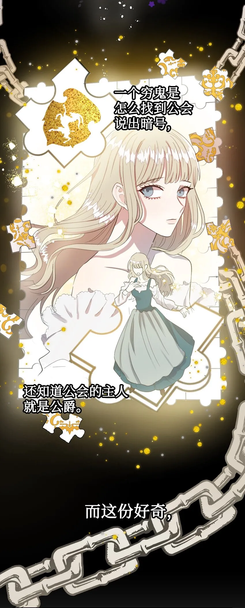 003 结婚协议书？26