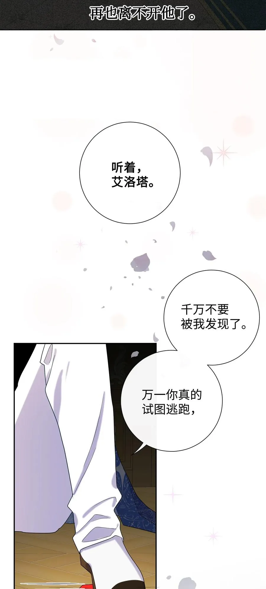 022 新婚之夜41