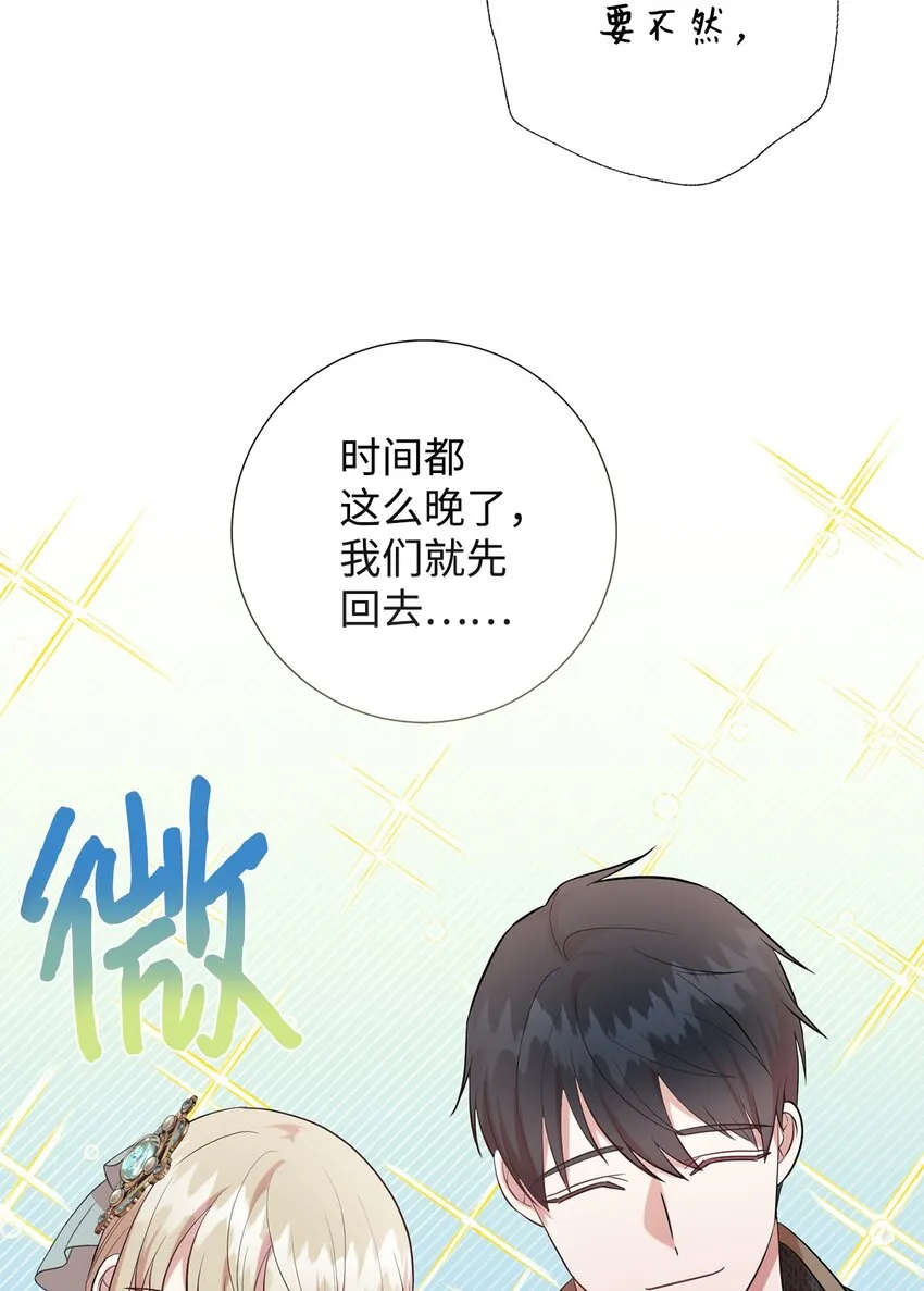 085 皇宫午宴15