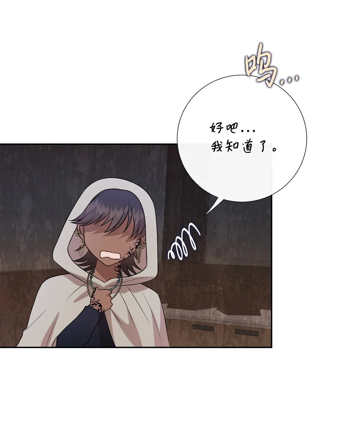 114 重逢61