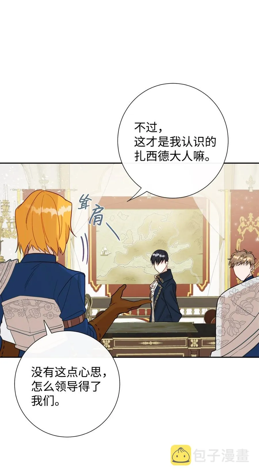 026 我好奇怪70