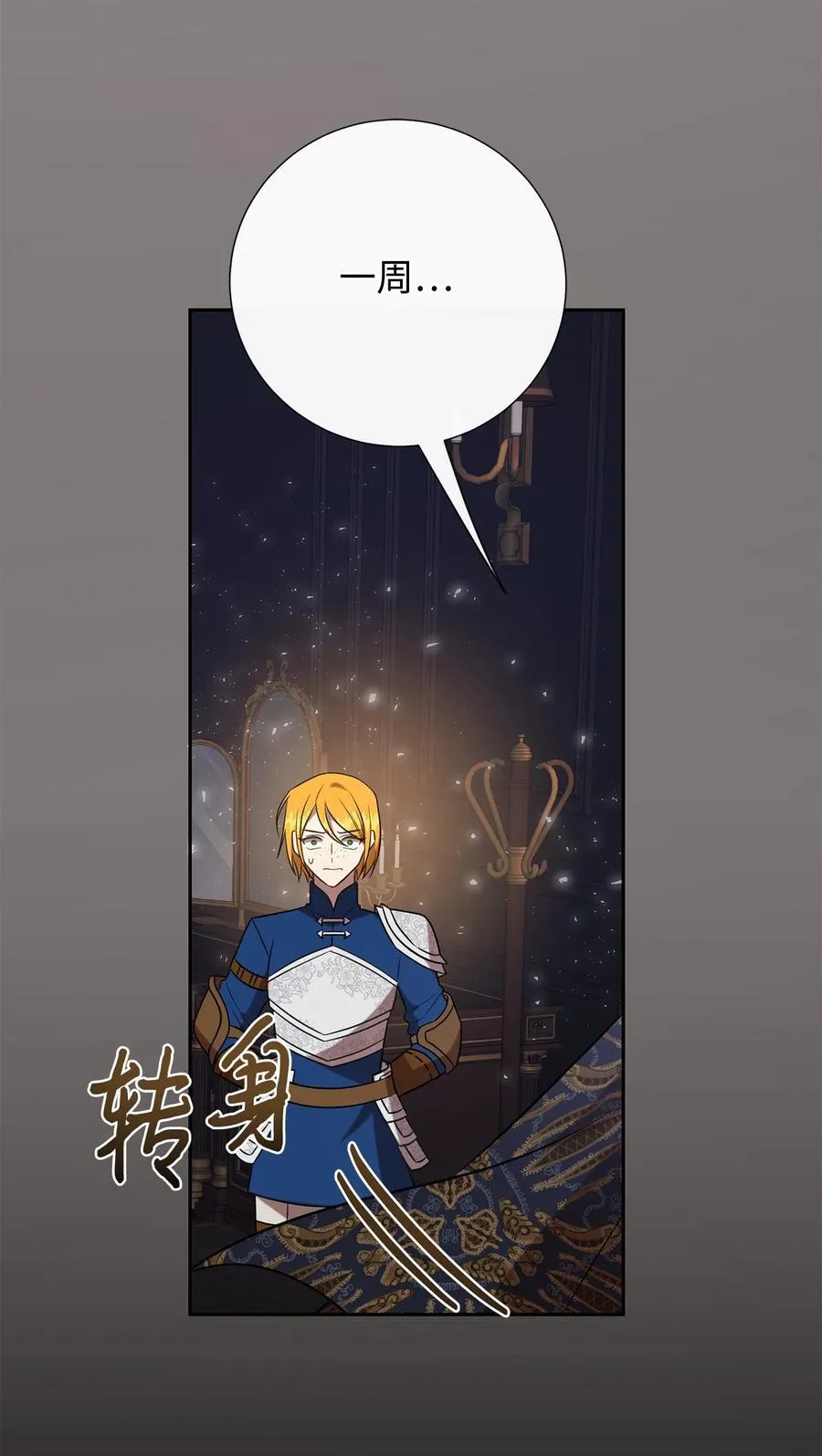 105 让她逃49