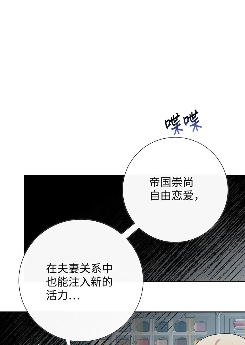 084 出轨邀请75