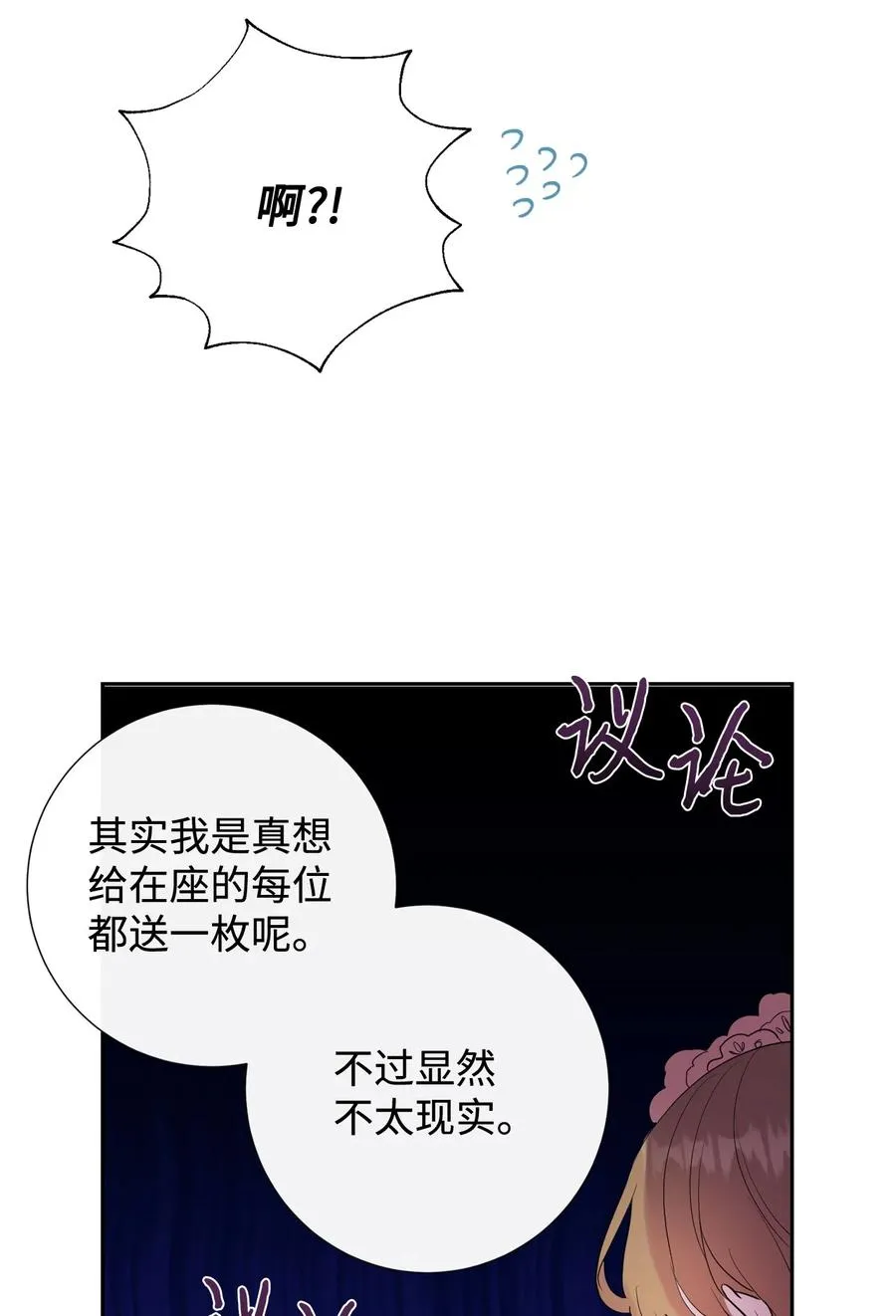 039 金钱的力量23
