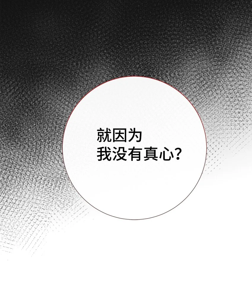 089 转世63