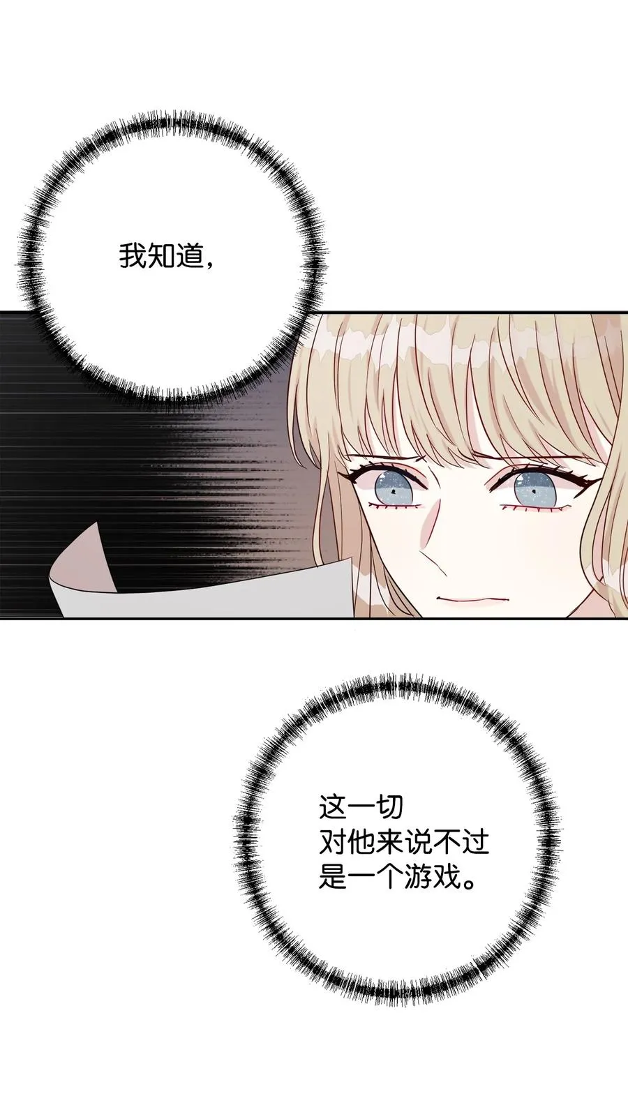 032 耶兰提诺34