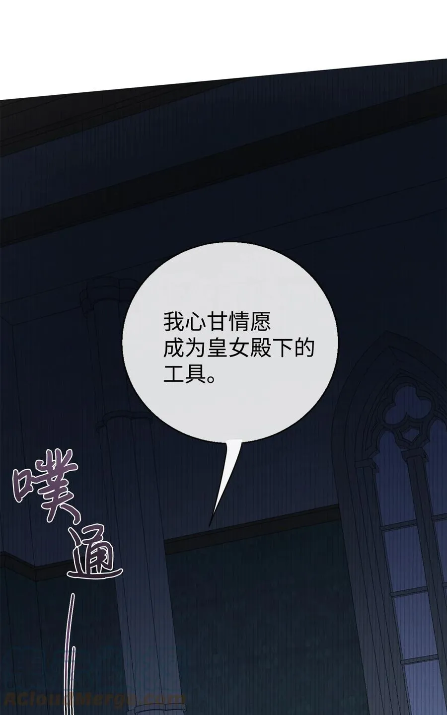 056 你死我活66