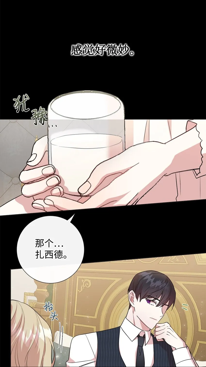 060 我对你做了什么18